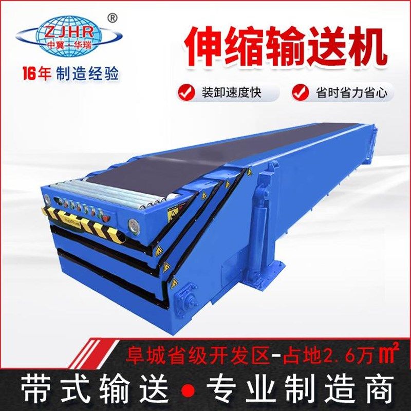 伸缩输送机快递物流分拣装卸车皮带伸缩机厢式货车装卸货传送带,纺织面料/辅料/配套,其他纺织机械,淘宝优惠券,粉丝福利购,淘宝优惠卷