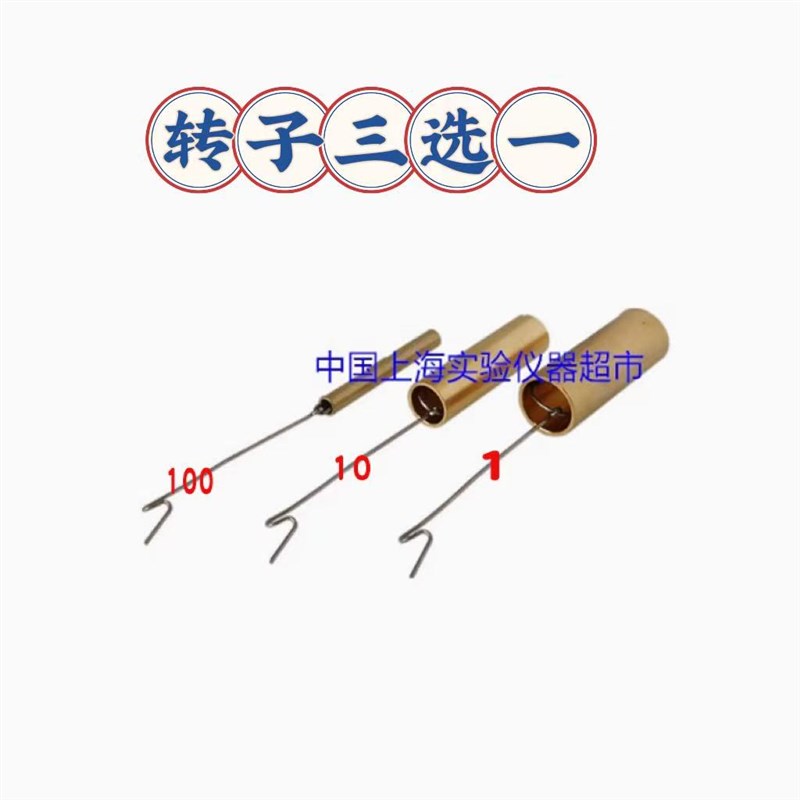 平轩旋转粘度计NDJ-5S 8S 9S 79指针数显粘度测试仪胶水锡膏