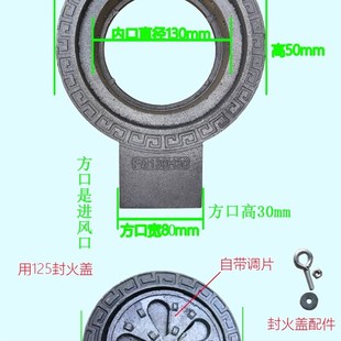 铸铁气化器配风器柴煤两用生铁炉头兰炭无烟燃烧配件聚火环燃烧器