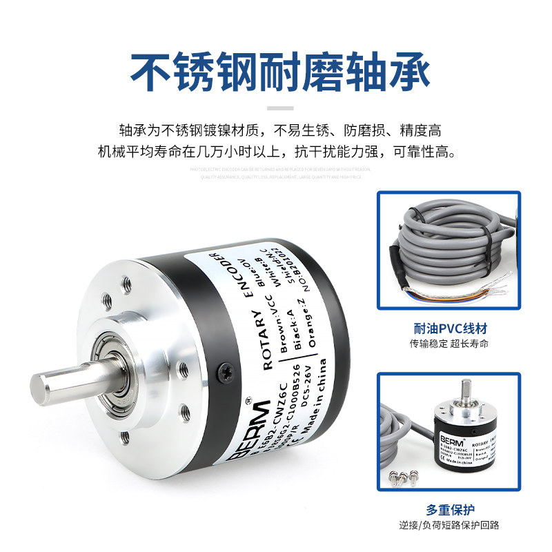 光电旋转a编码器E6B2-CWZ6C增量CWZ5B CWZ3E CWZ1X  2000 1000P/R