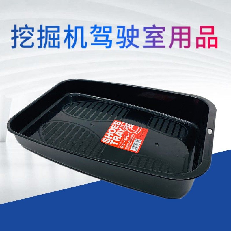 挖掘机鞋盒收纳盒驾驶室用品放鞋盒子塑料盒挖机汽车多功能工具箱,纺织面料/辅料/配套,其他纺织机械,淘宝优惠券,粉丝福利购,淘宝优惠卷