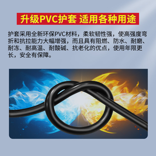 国标护套线电源延长线rvv电缆线铜芯软电线2芯3芯4 8芯*1 1.5 2.5