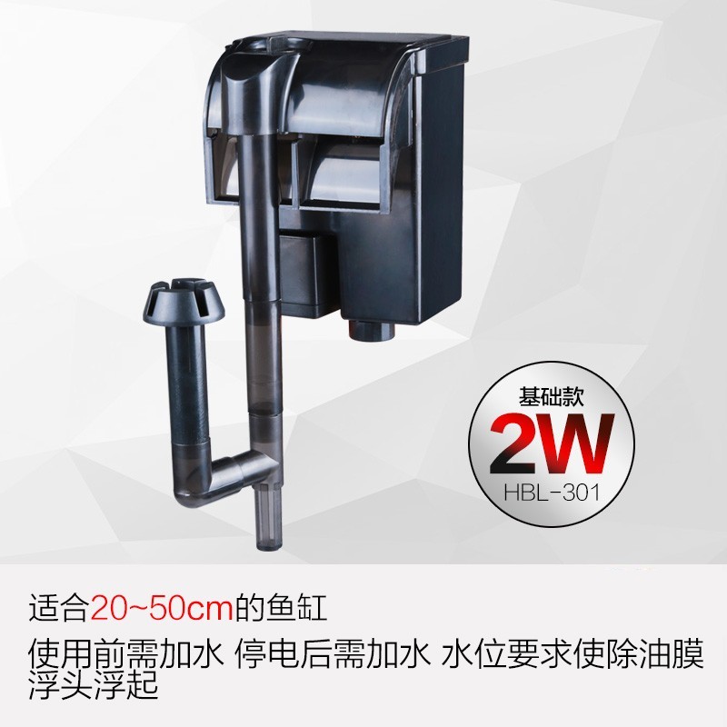 森森壁挂式过滤器三合一外置鱼缸冲氧泵小型水族箱乌龟缸瀑布设备