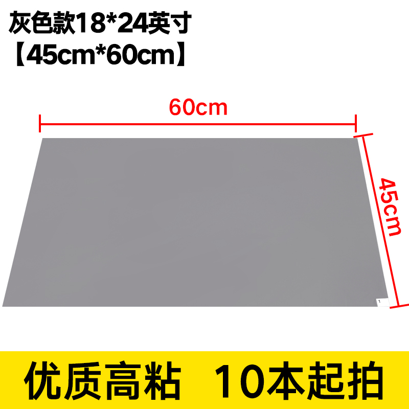 粘尘垫可撕式除尘地垫家用门口脚踏无尘车间室防静电鞋底脚垫兰色