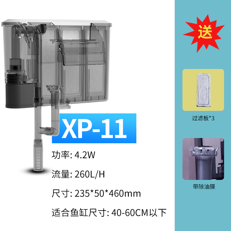 鱼缸过滤器三合一净水循环小型瀑布过滤泵静音外置壁挂式氧气泵