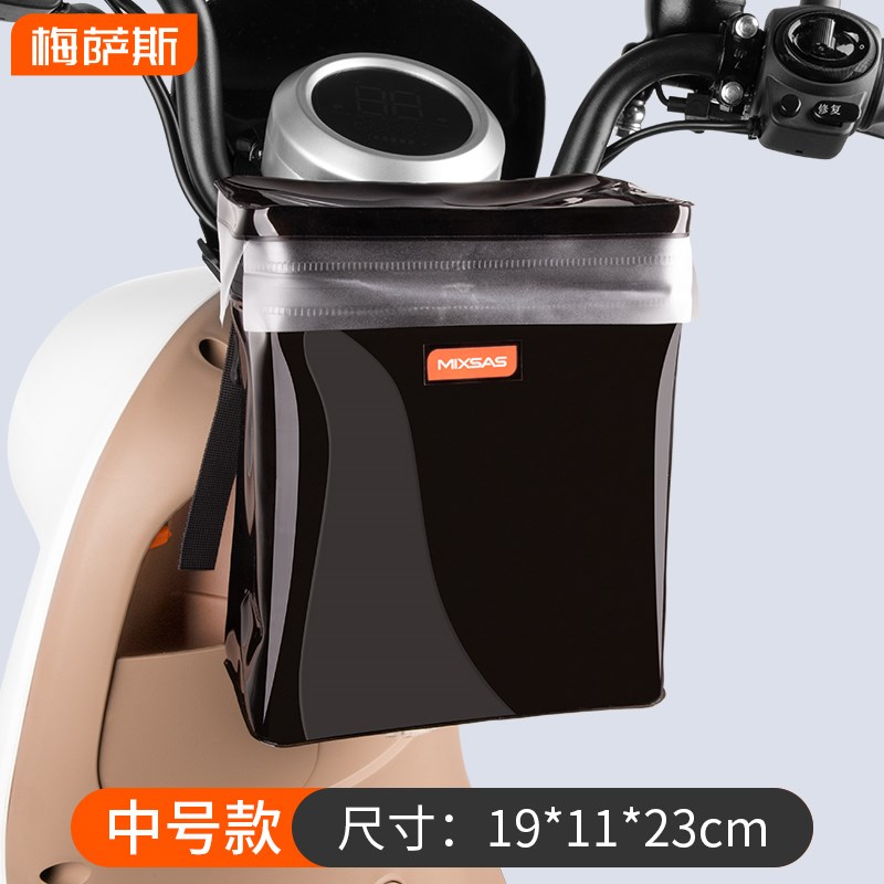 电动车挂包前置物兜防水电车挂物包通用自行电瓶车充电器收纳挂袋
