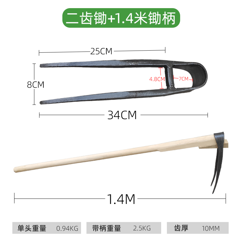农用二齿锄头挖地翻土刨地老式挖笋农用工具大全两齿耙子家用种菜