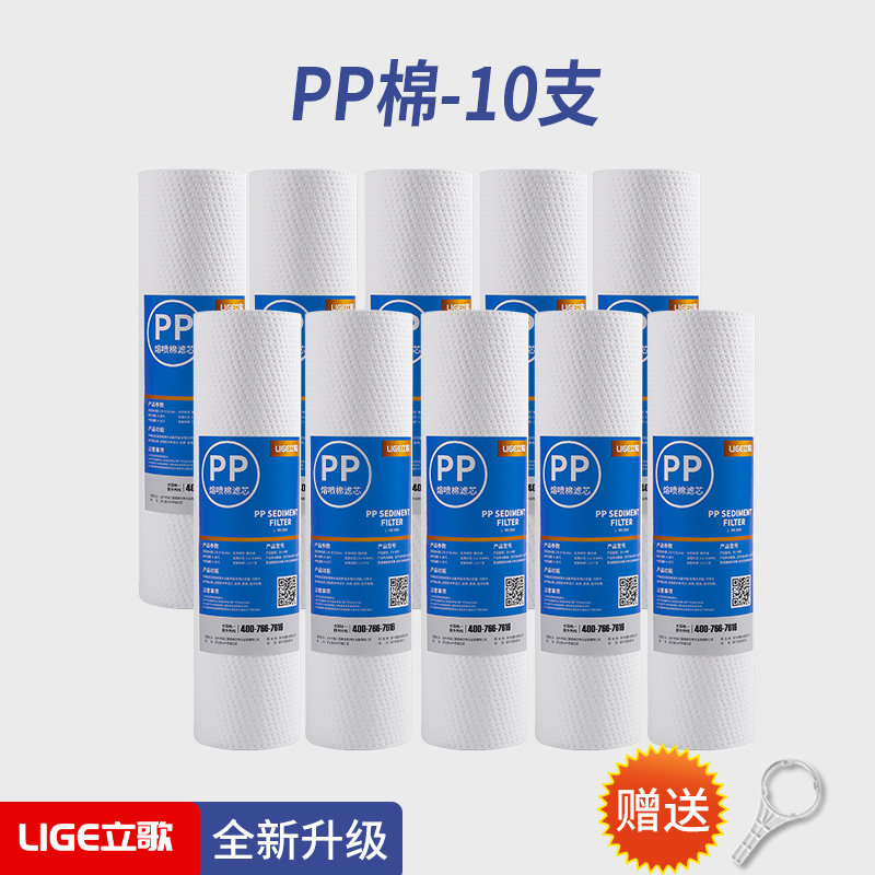 净水器滤芯通用10寸pp棉活性炭前三级五级套装家用净水机全套过滤