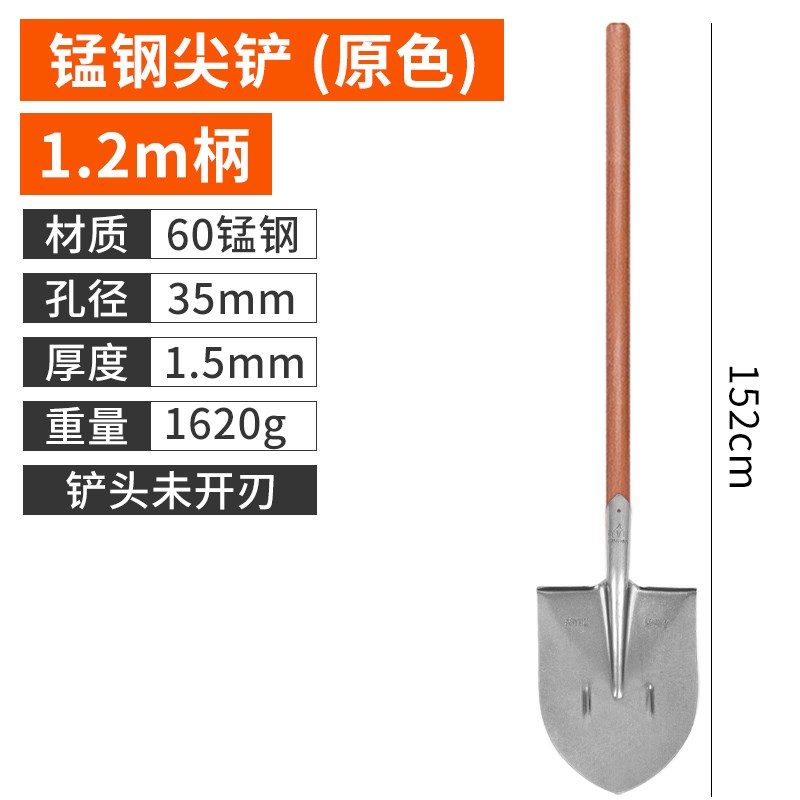 锰钢铁锹家用铲子挖土铁铲农用工具大全铁锨铲雪锹铲种菜铁秋铲锨