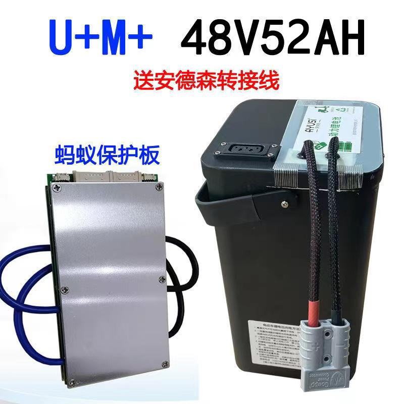 小牛u+锂电池M+改装宁德时代大单体电动车电池48v换控60V72V直上