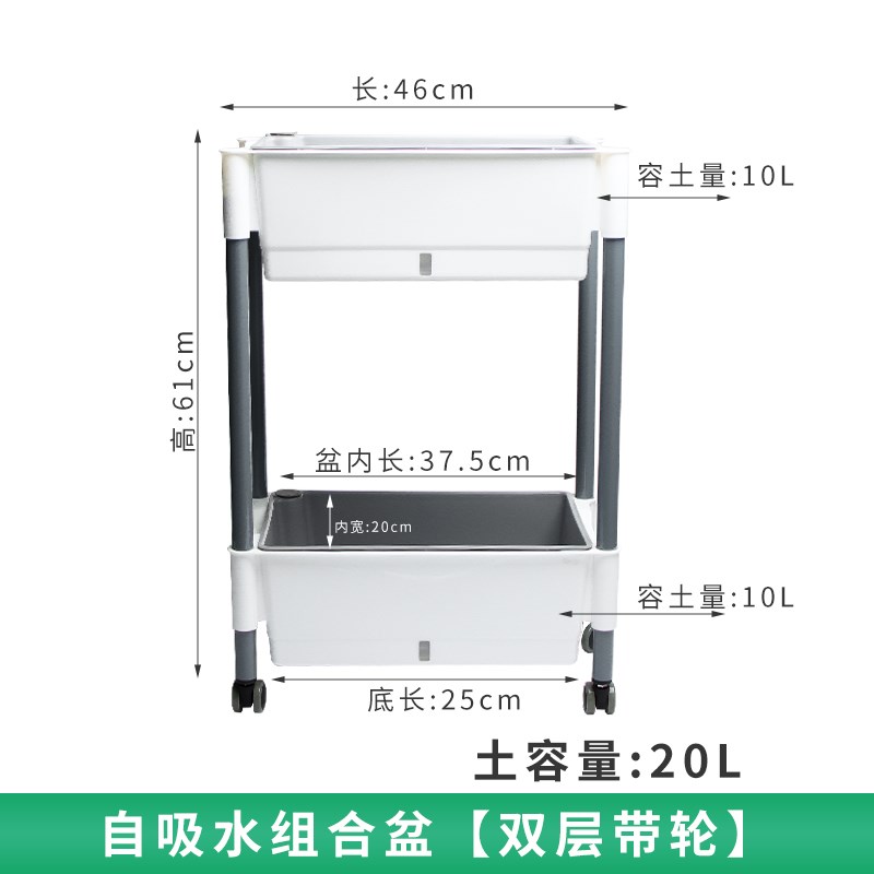 家庭阳台多层种菜箱组合种植种菜神器自吸水塑料花盆架子耐用