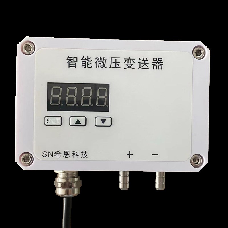 数显微压差表正负压表数字差压变送器洁净室风压过滤器电子压差计