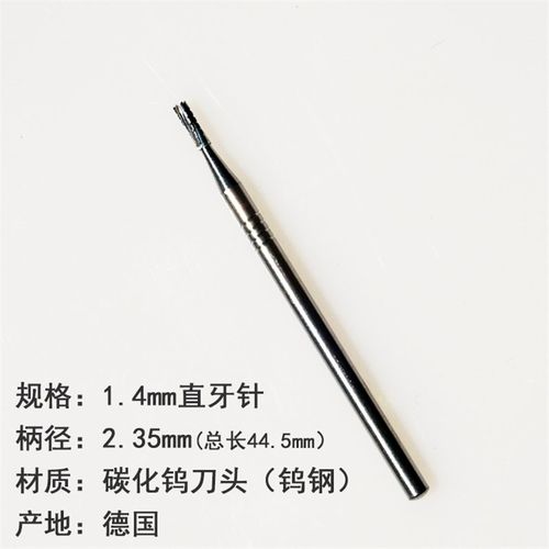 德国进口钨钢刀带齿直牙针木核骨牙微雕开槽清底磨头首饰镶嵌工具