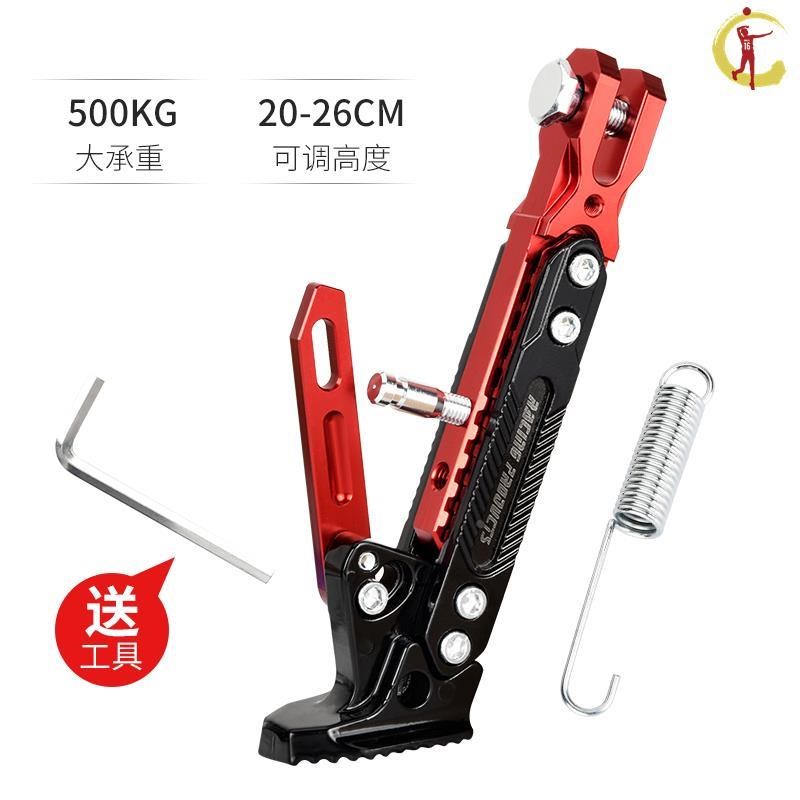 九号电动车边撑9号E200P电瓶车侧脚撑E125改装单边撑脚架支架配件