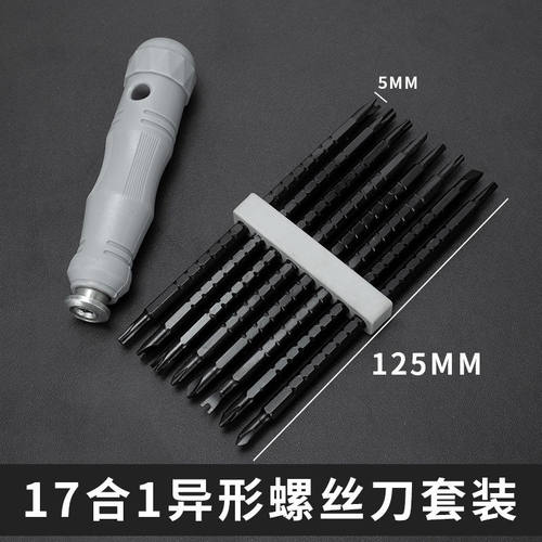 德国工艺棘轮两用螺丝刀双头十字一字迷你改锥伸缩省力日本工业级