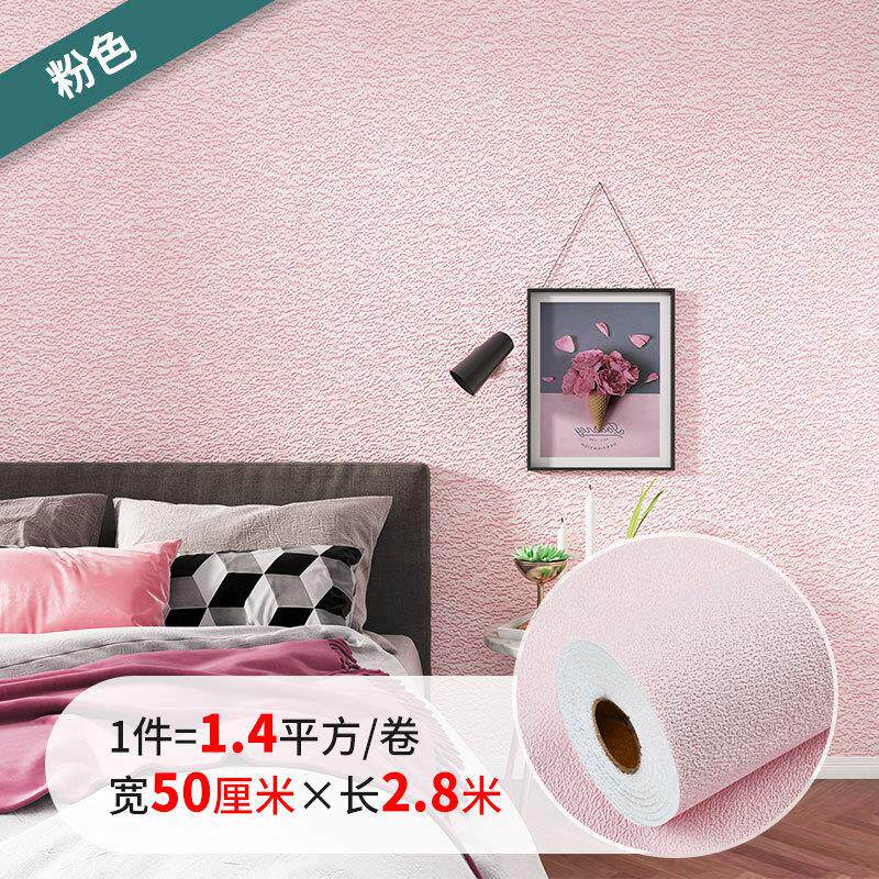 自粘墙贴加厚墙贴纸硅藻泥温馨阻燃保温隔音装饰翻新墙面防水壁纸