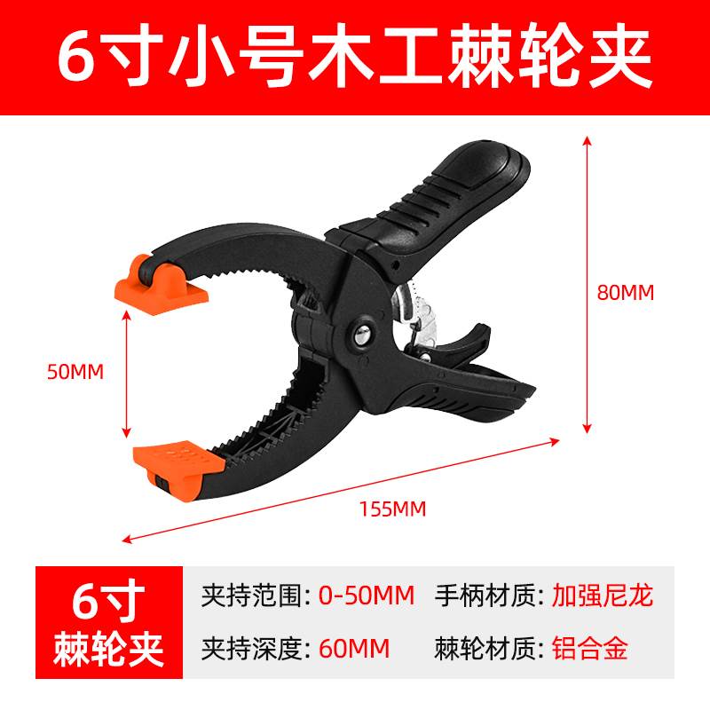 快速棘轮F夹木工夹子夹具g夹钳固定工具压板压紧器f字夹大全夹持