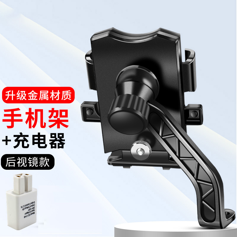 外送骑手电动车手机机导航支架子踏板摩托电动车载防震自行车骑行