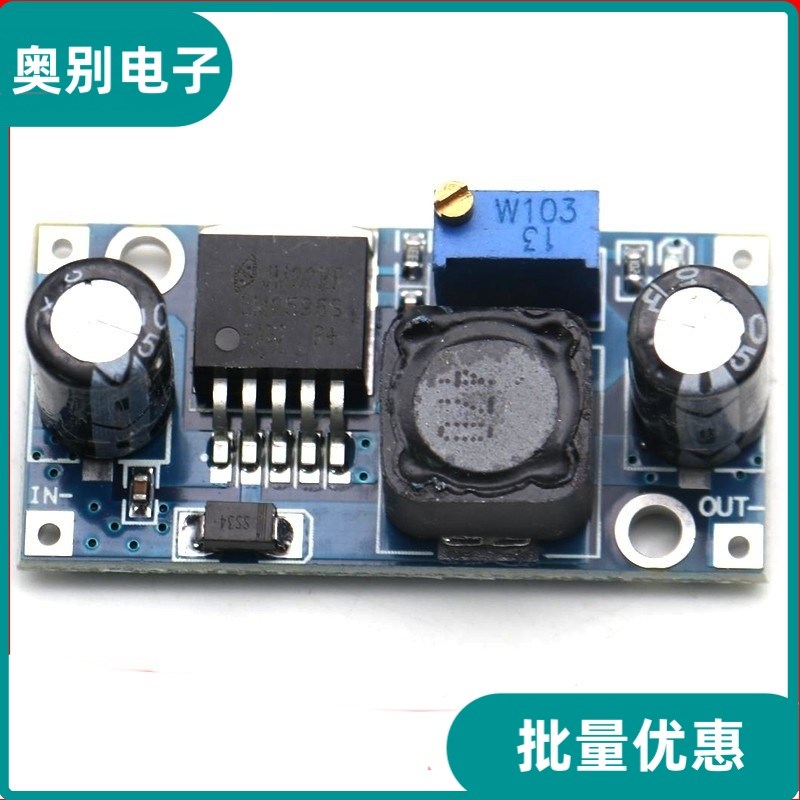 LM2596S-ADJ DCDC降压电源模组3A可调稳压24V转12VT 5V 3V带指示