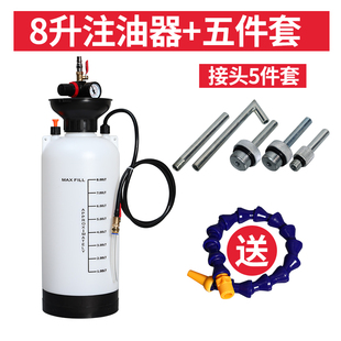 气动加油器齿轮油加注器波箱油机油汽车注油自动变速箱油加注工具