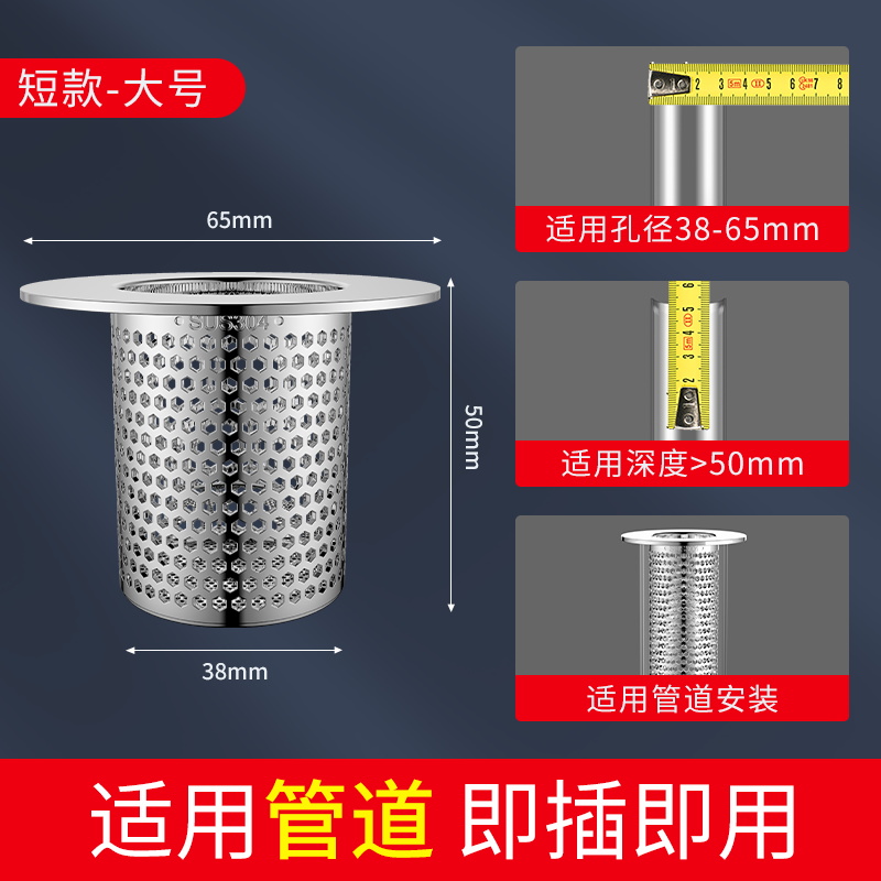 不锈钢毛发地漏过滤网面盆下水管道卫生间洗手池脸盆防堵虫网罩器