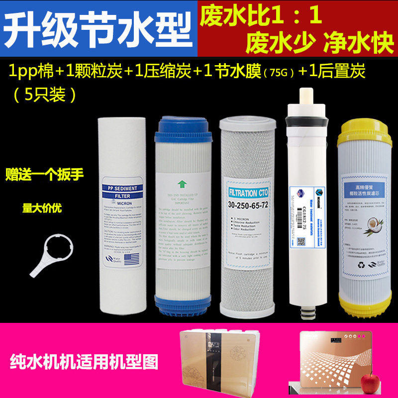 净水器滤芯通用家用全套三级10寸pp棉活性炭五级套装净水机过滤芯