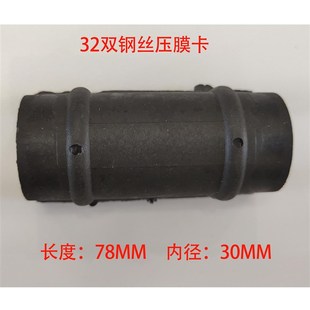 50个包邮大棚配件黑色合金塑料压膜卡钢管卡扣夹子薄膜卡白正反卡