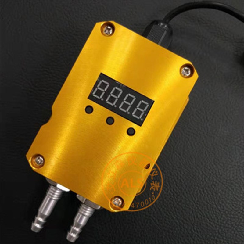 ALS FY 001G风压变送器 微差压传感器4 20mA管道负压0 10V 现货