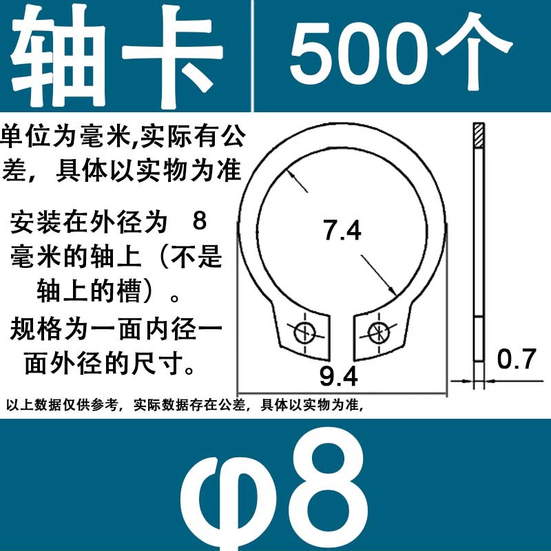 65锰轴用弹性挡圈GB894轴卡A型外卡卡簧国标轴承卡环C型弹性卡圈