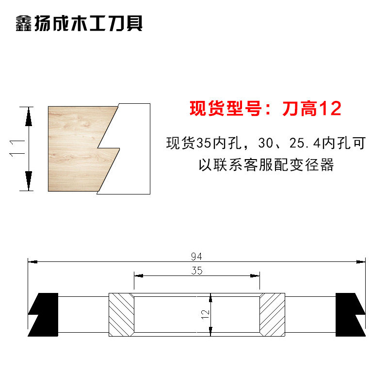 厂家直销木工刀具立铣刀红木拼板刀 闪电刀双斜刀木板Z型对接板刀,个性定制/设计服务/DIY,明信片定制,淘宝优惠券,粉丝福利购,淘宝优惠卷