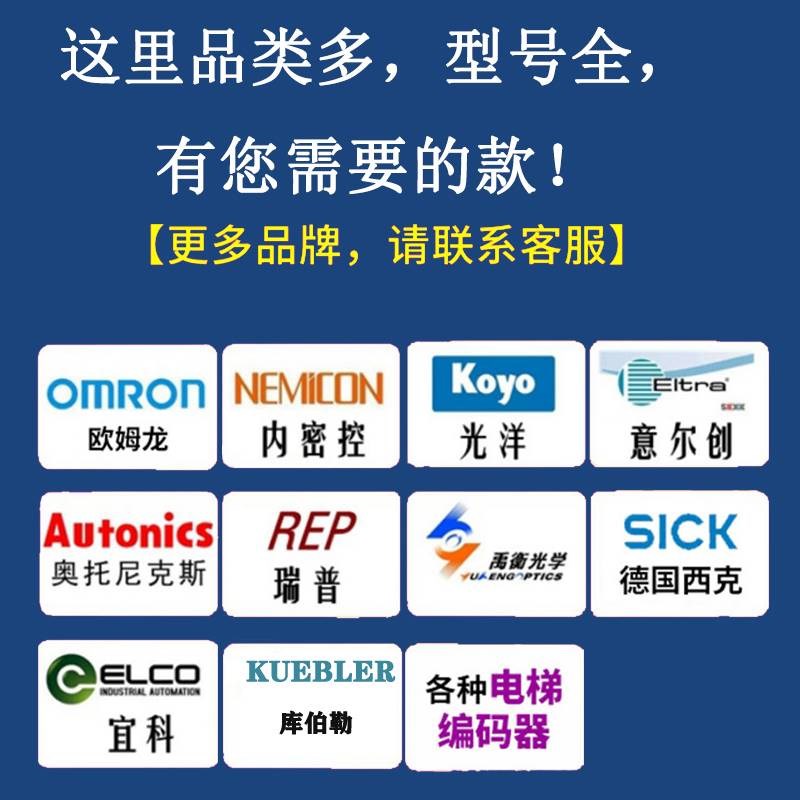 原装空心轴编码器E40H10-1000-3-T-24 H8-H1Q2-6-L-5奥托尼克斯