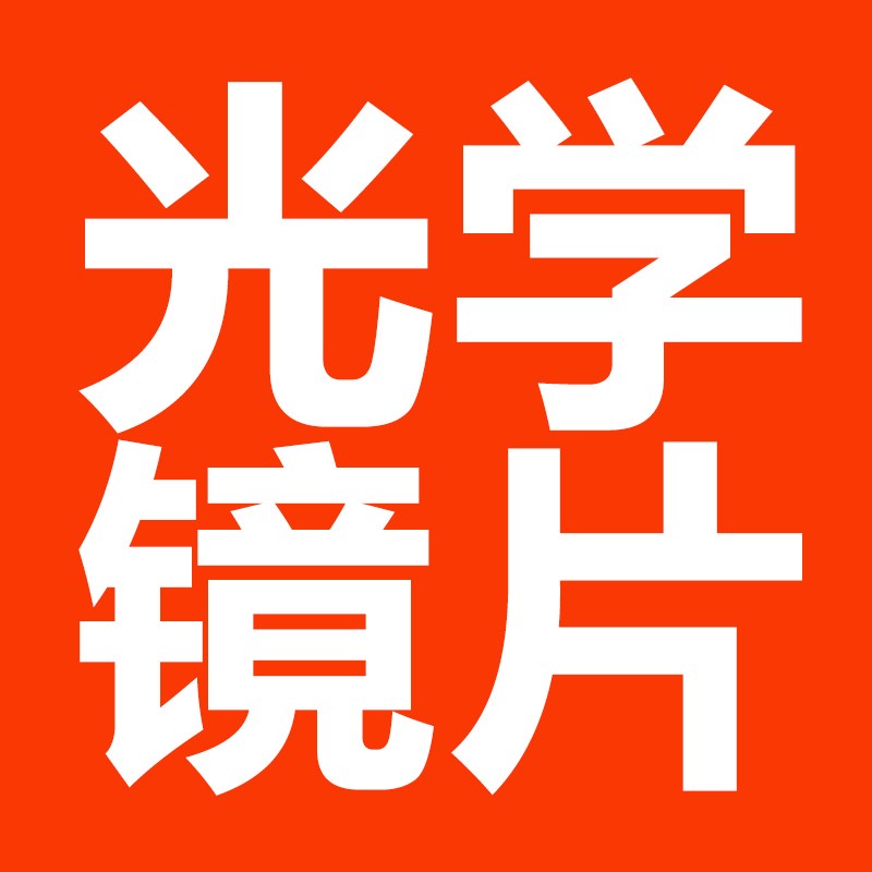 钓鱼望远镜高倍看漂专用眼镜头戴式佩戴式高清观话剧放大镜近视用