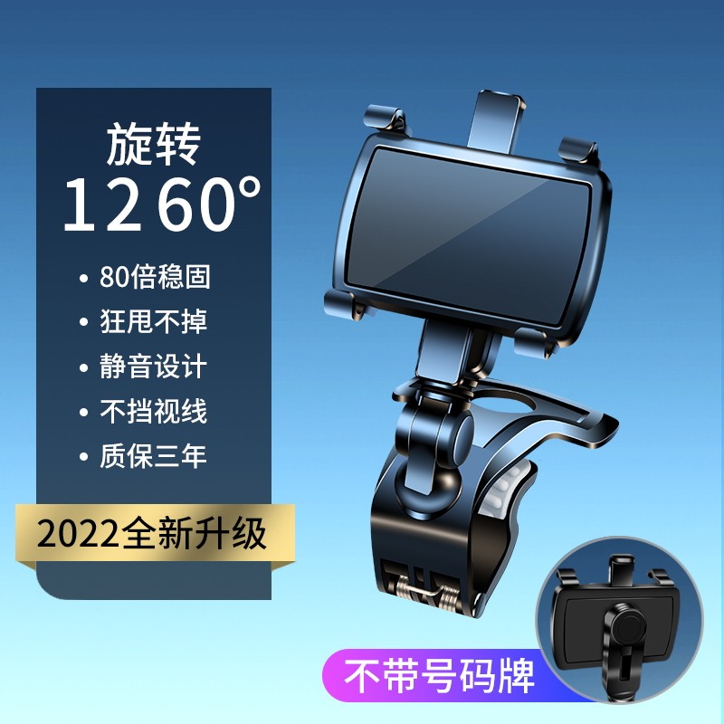 手机车载支架2022新款汽车仪表中控台车用导航记录仪多功能通用夹