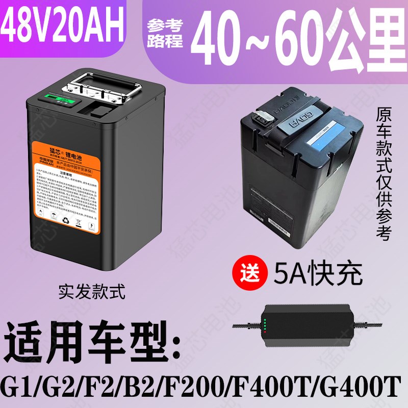小牛锂电池N1S电动车G1/G2/F2/nqi电瓶F0/G0/B2/F200/48v60非原装