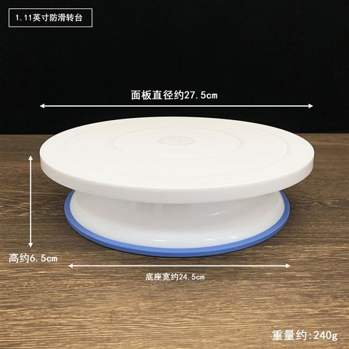 蛋糕转盘裱花转台裱花台家用工具做蛋糕底盘托台旋转套装烘焙生日