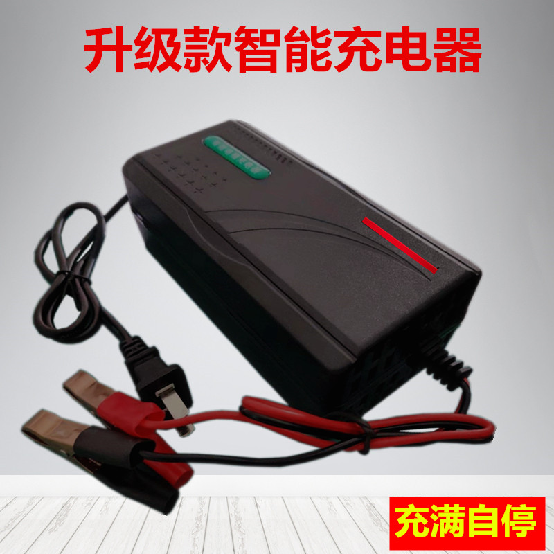 汽车电瓶充电器12V20AH45AH60AH蓄电池修复12伏充电器智能全自动