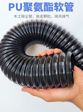 黑色耐高温puj聚氨酯螺旋钢丝软管印刷机加厚吸尘管通风伸缩波纹