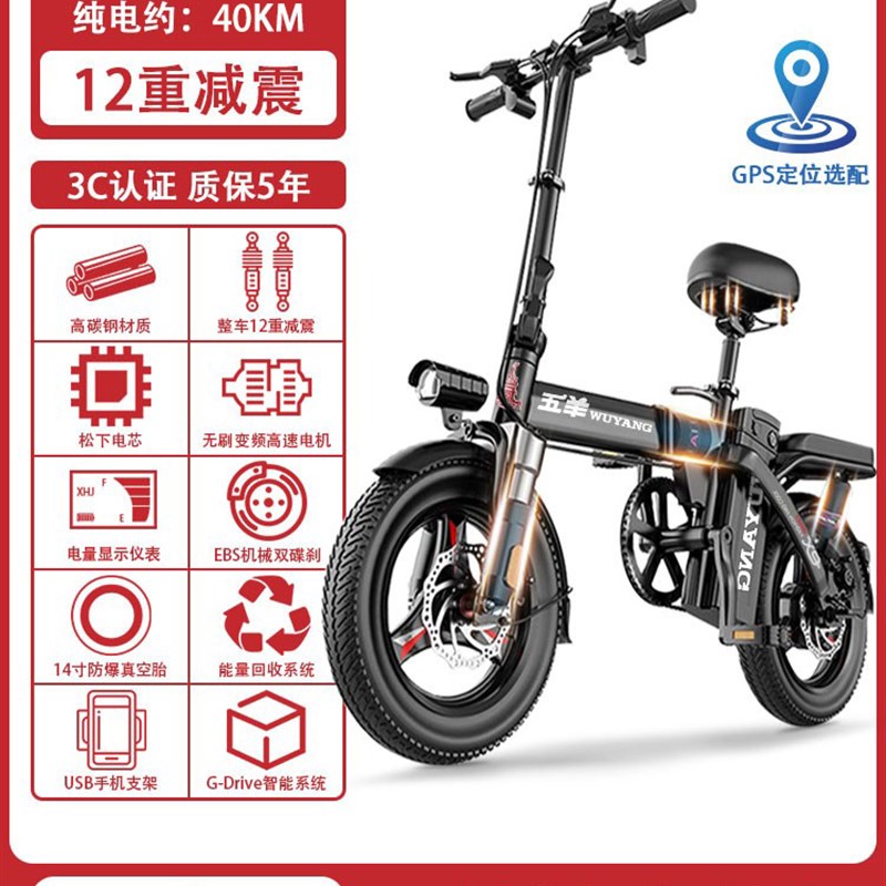 折叠电动自行车代驾超轻便携锂电池新国标电瓶车小型电单车助力车