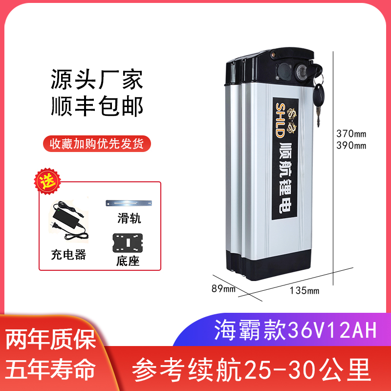 电动车锂电池48v36v20ah大容量代驾折叠电动自行车电瓶通用可拆卸