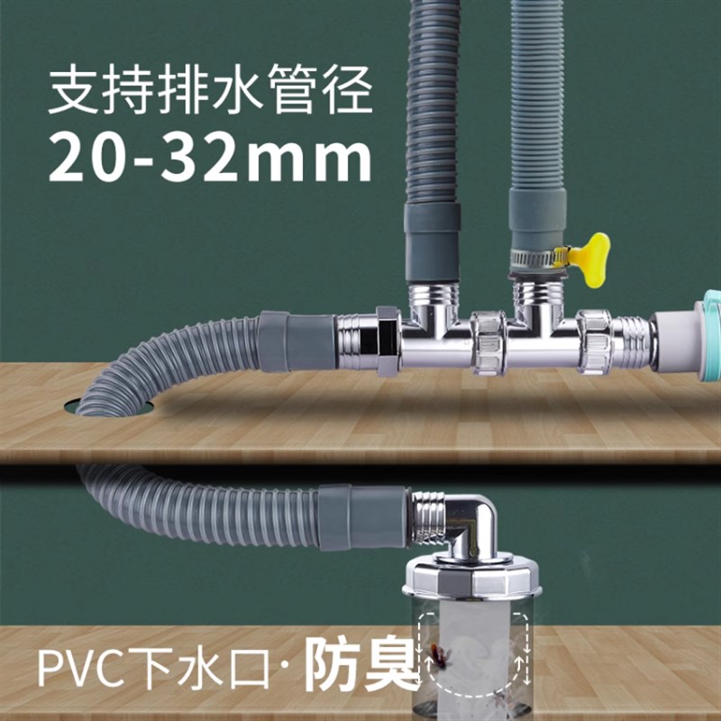 洗衣机下水管道地漏三通接头四通排水管用密封防臭连接二合一接口