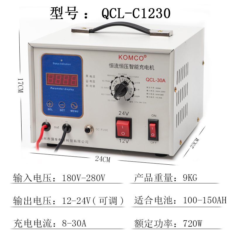 KOMCO启停agm电瓶12V24V纯铜智能修复汽车船用电瓶通用自动充电器