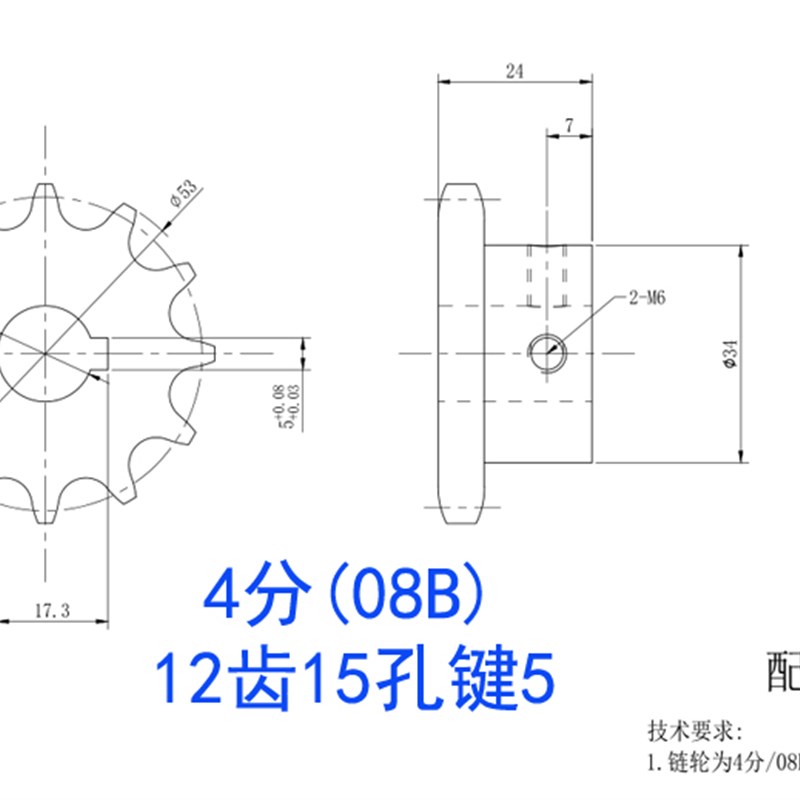 输送带配件电机滚筒链轮工业传动链条齿轮6204轴承流水线皮带线用