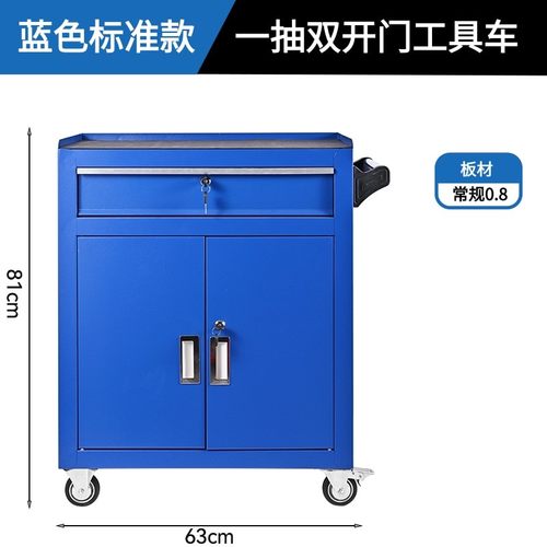 汽修工具车多功能移动工具柜车间用抽屉式工具箱推车储物柜工作台