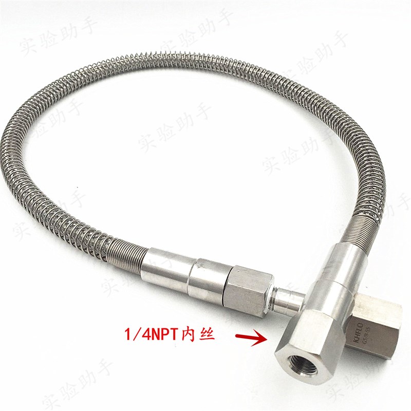 316L不锈钢高压软管 高压金属波纹管1/4INPT内螺纹 钢瓶气瓶连接