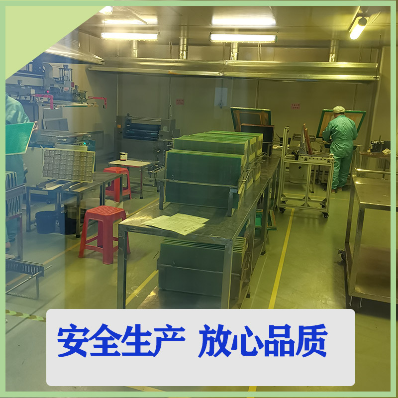 电路板制作PCBi打样定做线路板SMT贴片加工焊接比嘉立创快印刷加