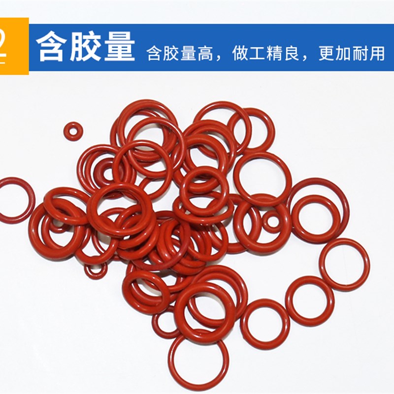硅胶O型圈线经3.5外径29/30/3w1/32/33/34/35/36-50食品级密封圈