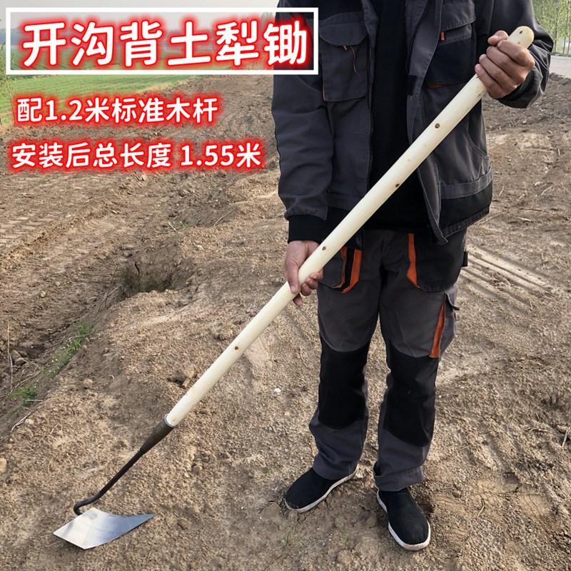 农具工具大全家用种菜三角开沟锄头小尖锄农用翻地松土锰钢三角锄