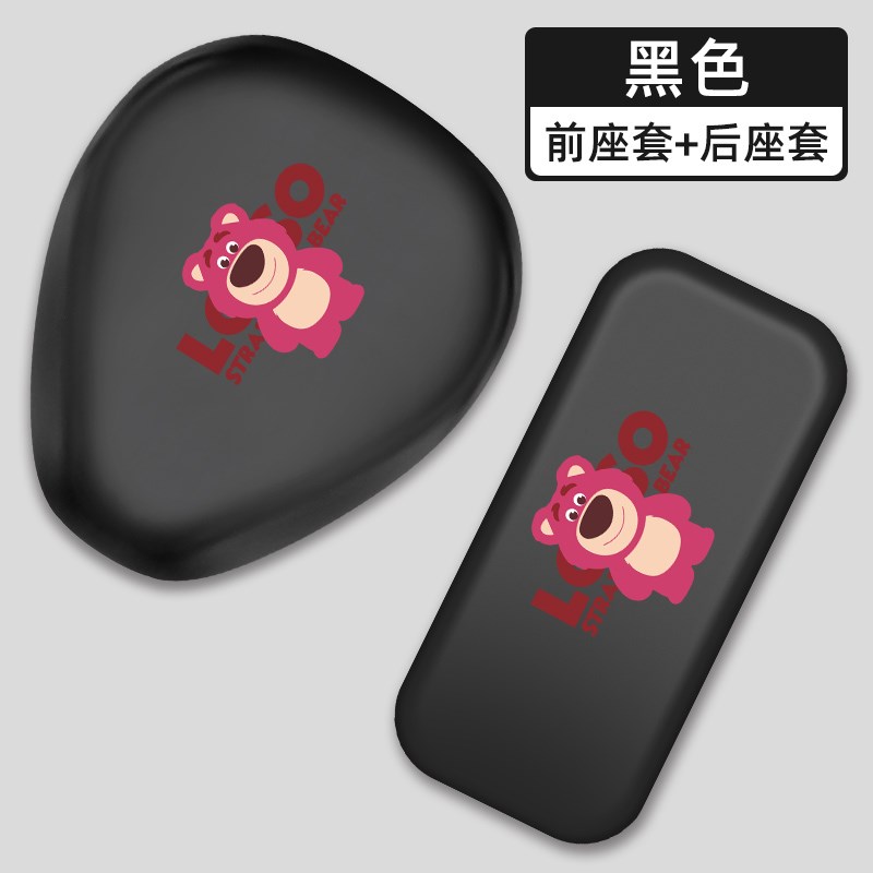 绿源INNO5电动车座套一体坐垫套防水防晒电瓶车改装饰小配件大全