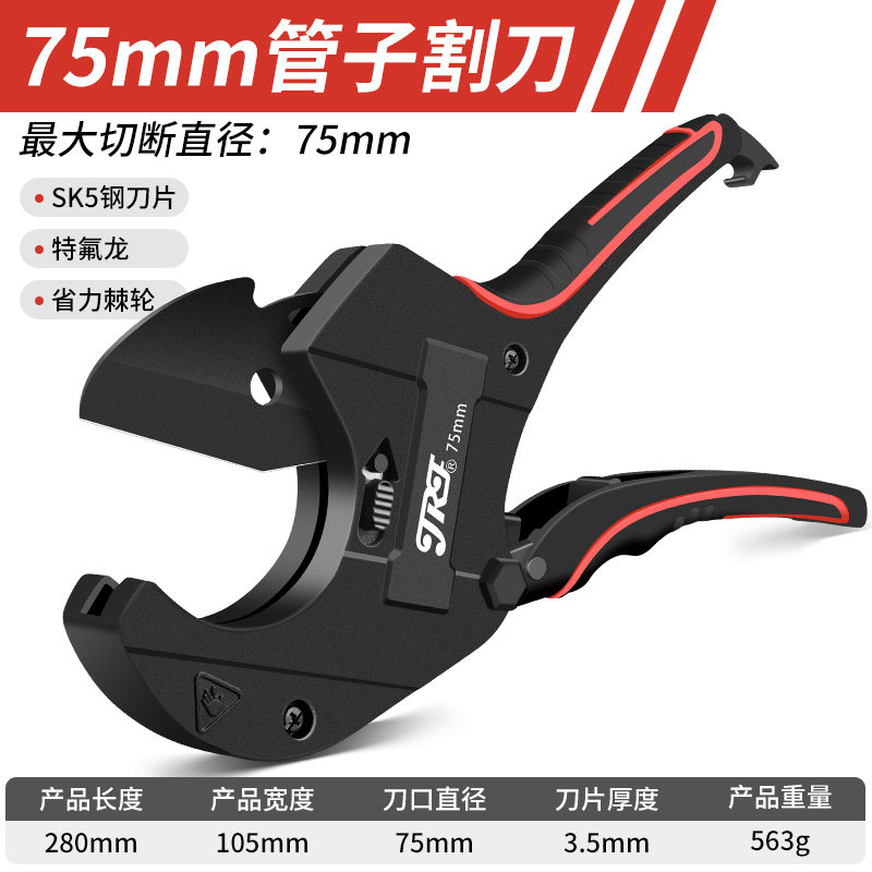 精锐锋ppr快速水管剪刀专业剪管子割刀热熔水管切割工具神器pvc管,个性定制/设计服务/DIY,明信片定制,淘宝优惠券,粉丝福利购,淘宝优惠卷