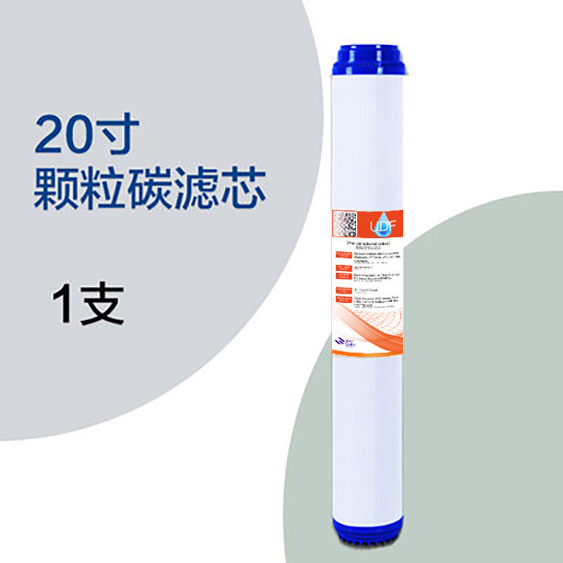 20寸PP棉滤芯家用净水器前置过滤器商用自动售水机通用活性炭套装